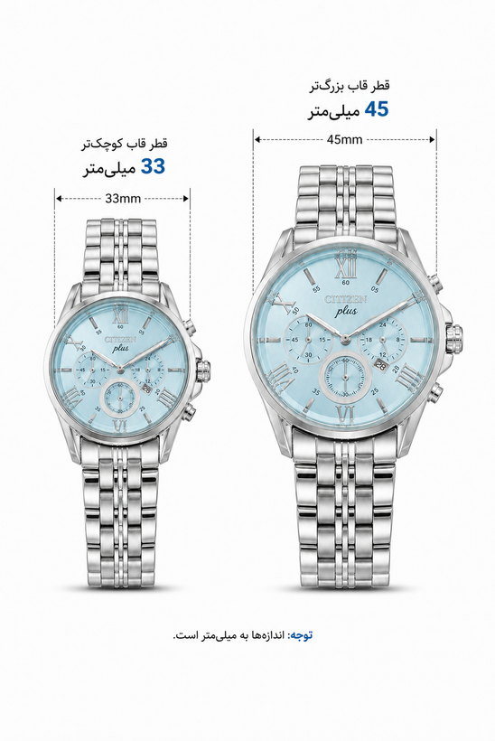 خرید ست ساعت اسپرت زنانه و مردانه Citizen Plus رنگ ثابت از رزتایم